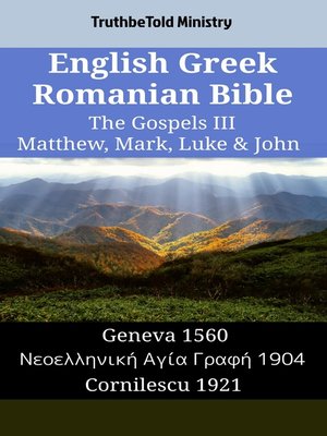 cover image of English Greek Romanian Bible--The Gospels III--Matthew, Mark, Luke & John